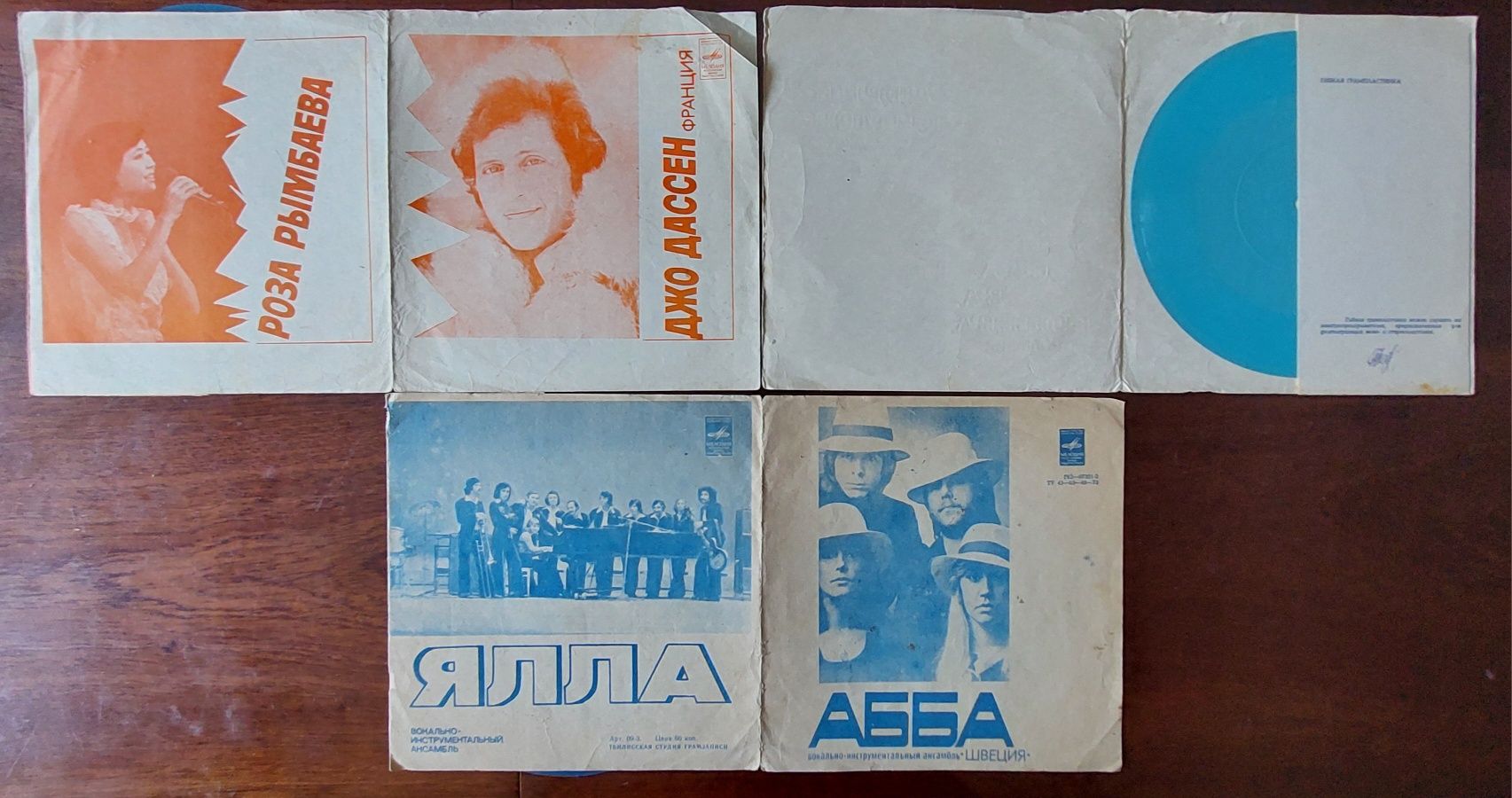 Платівки (пластинки) вінілові СССР, раритет, гарний стан, 1975-1991 рр