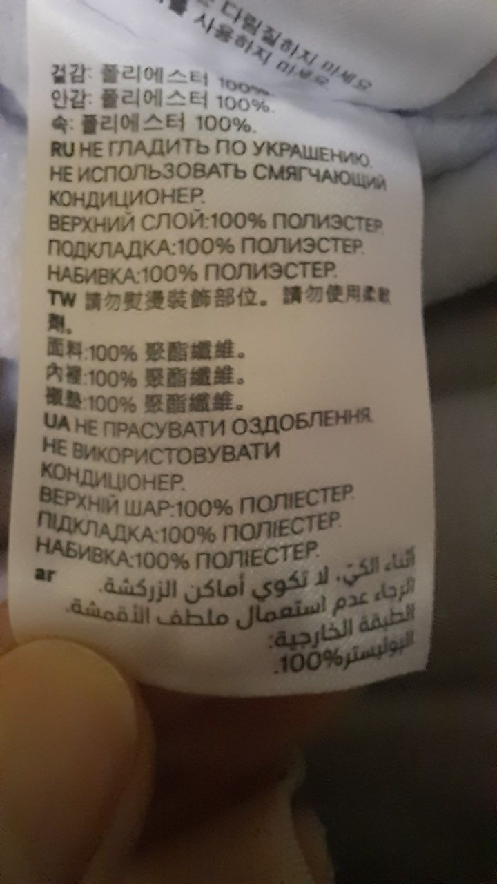 Теплые штаны, полукомбинезон на девочку H&M, на 1.5-2 года