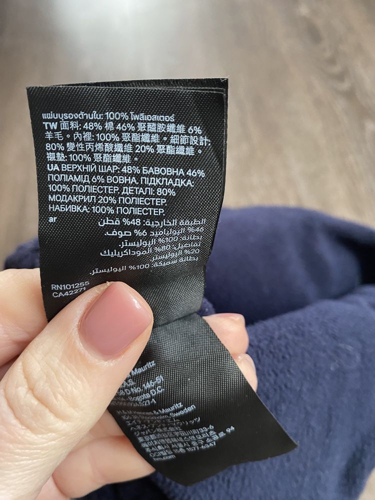 Зимова шапка/шапка/шапка H&M