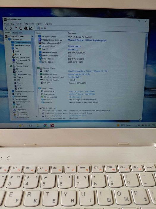 Нетбук Lenovo ideapad 100S-11IBY б\в