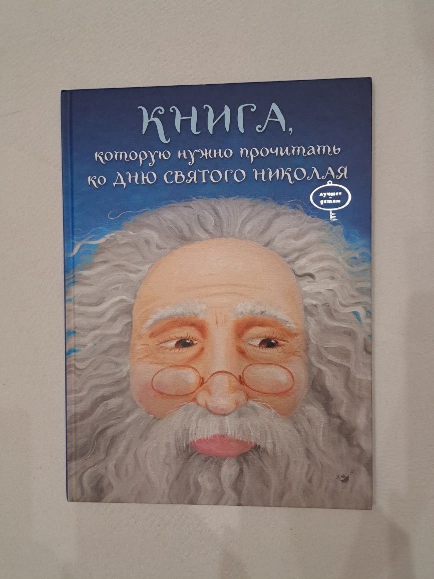 Книга плетение из бисера. Энциклопедии.