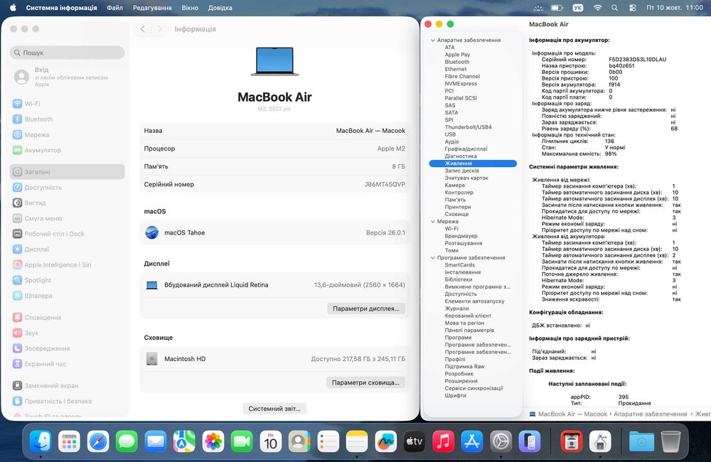 Ідеал MacBook Air 13.6 2022 M2 8GB 256SSD A2681 Комплект