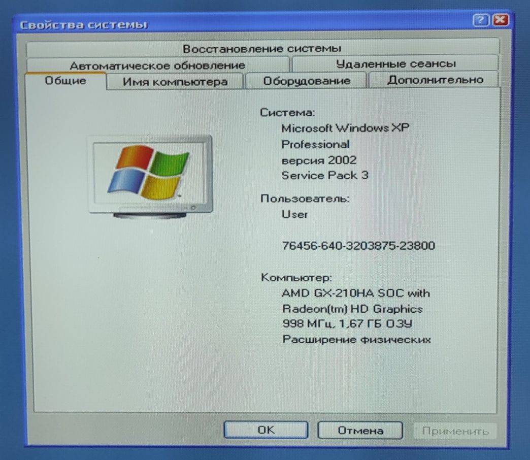 Terminal Fujitsu s520 windows xp