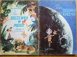 Pan Soczewka - Jan Brzechwa - 2 książki
