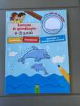 Exercícios de Aprendizagem 4-5 anos
