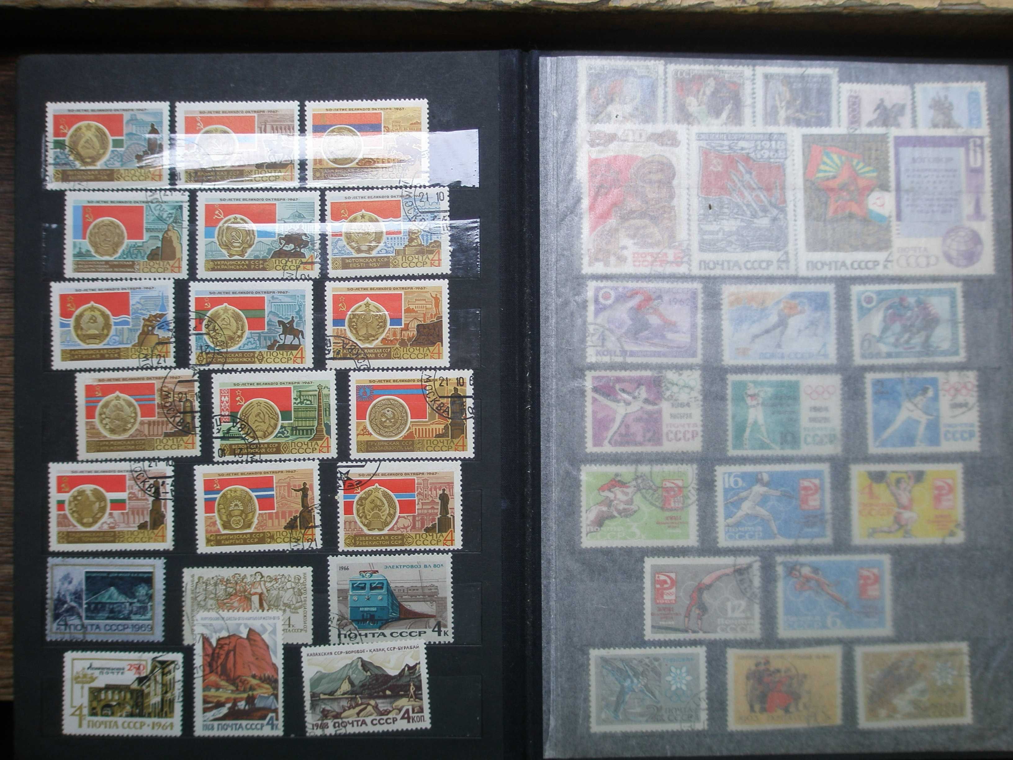 Альбом с почтовыми марками СССР 60-70-е годы
