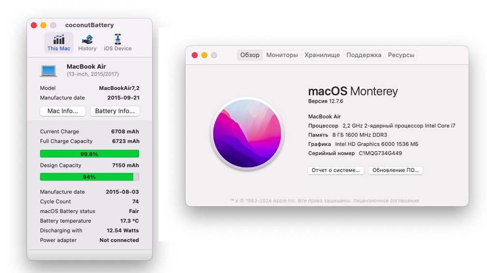 Apple MacBook Air 13" 2015 Core i7-5650U\8 Gb\SSD 256 Gb\5 hr