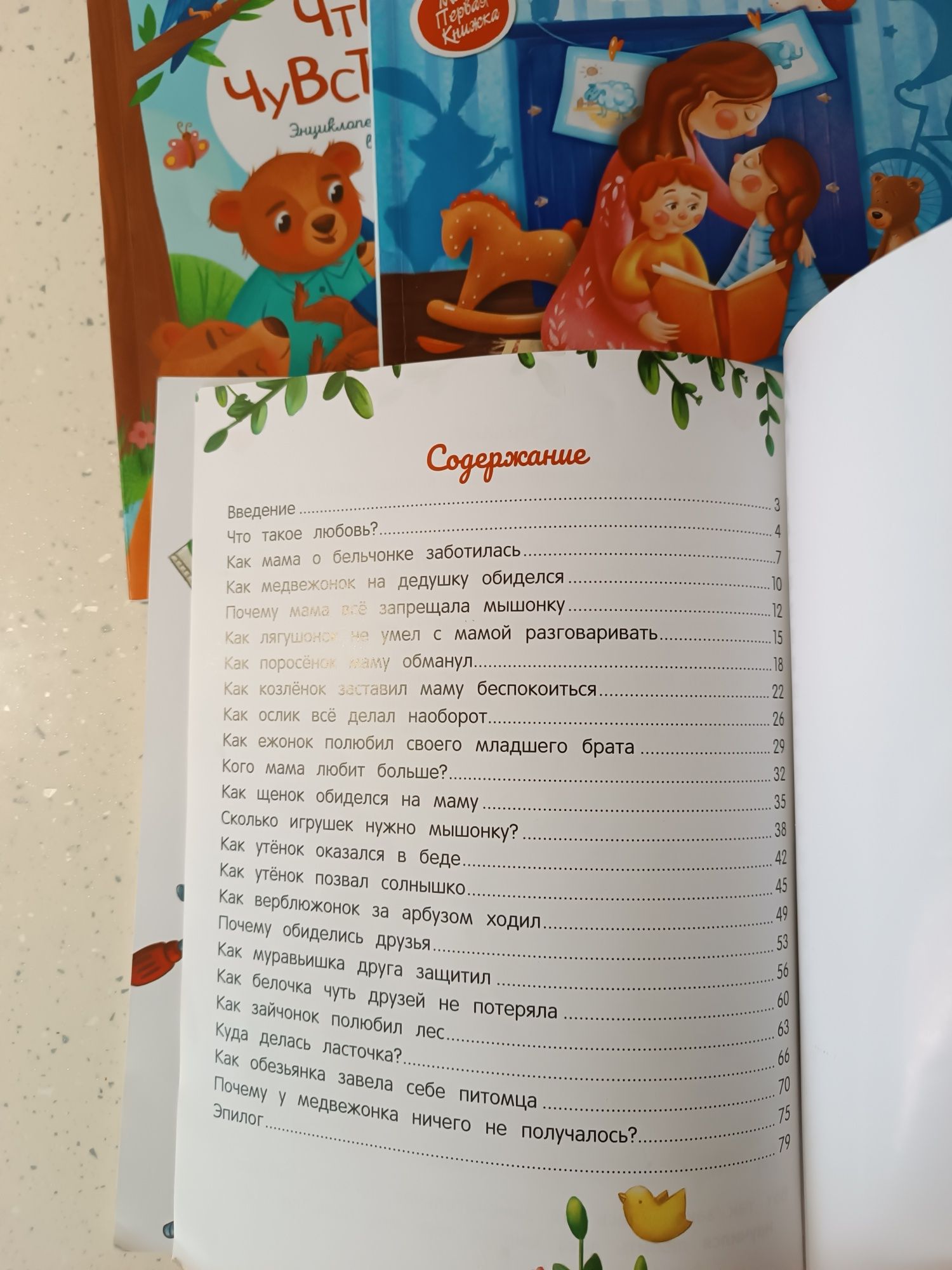 Книги Елены Ульевой