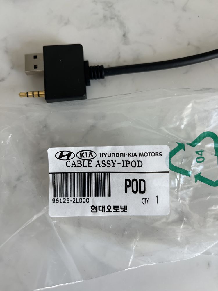 AUX кабель ASSY-IPOD (96125-2L000) Hyundai/Kia