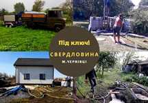 Буріння свердловин на воду ціна Артезіанська свердловина скважина