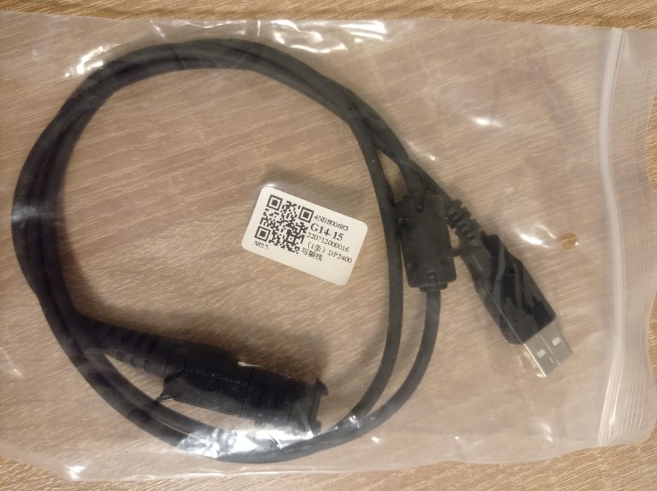 Два кабелі motorola dp2400 і dp4400