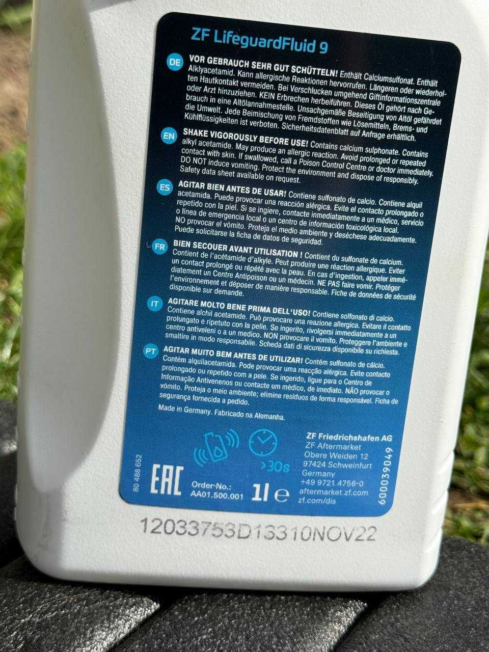 Олива АТ ZF Lifeguard Fluid 9 Оригінал