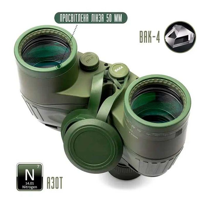 Бинокль военный тактический с сеткой и азотной средой Nikula N50, х10