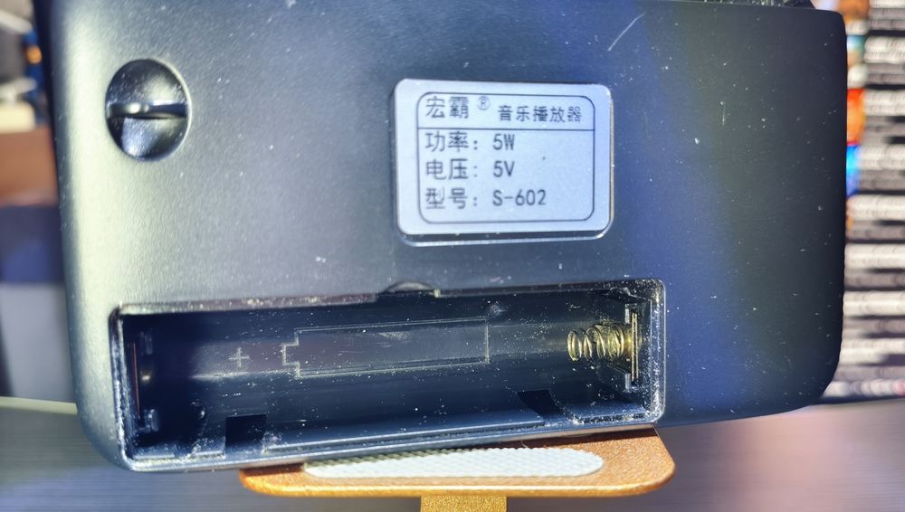 Радио / Радиоприёмник / Радіоприймач / Не работает динамик