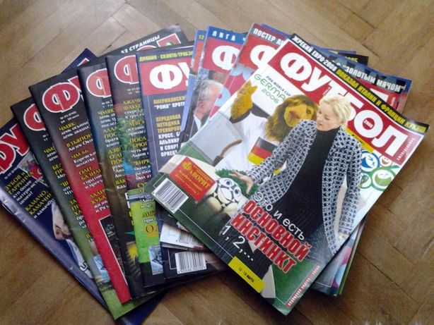 Журналы "Футбол"