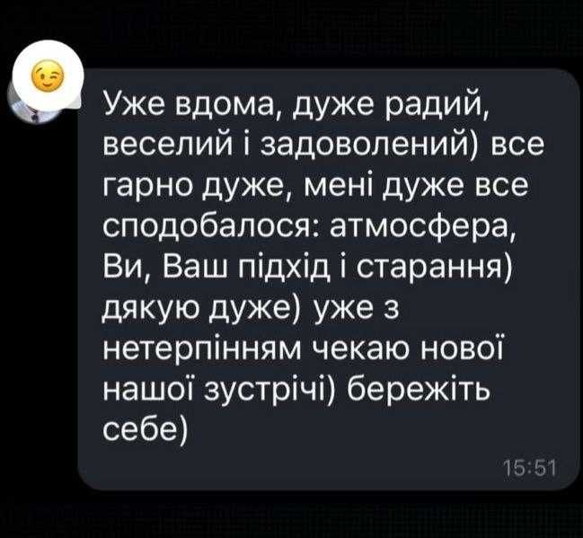 Класический массаж. Массаж в Запорожье. Центр, возможен выезд на дом