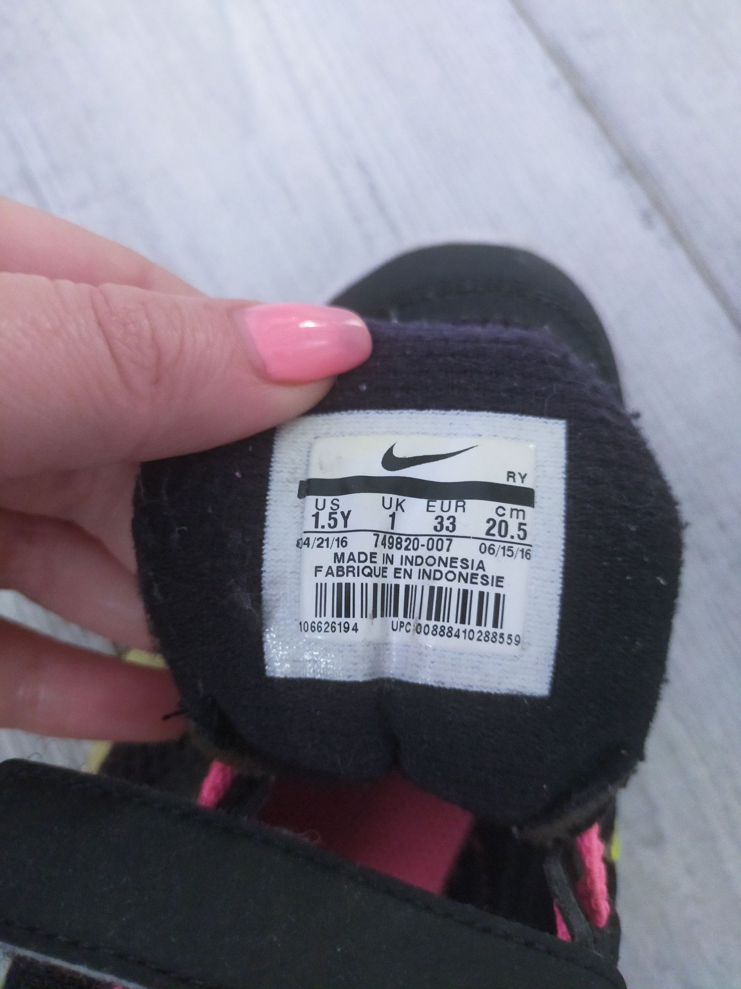 Buty dziewczęce Nike rozmiar 33
