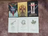 Продам книги | Ротфусс, Хобб, Бром, Алан Мур, Лем, Джо Хилл, Харари