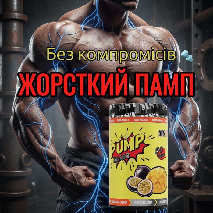 C4 ANIMAL BSN MST AMIX Levrone Предтрени Креатини