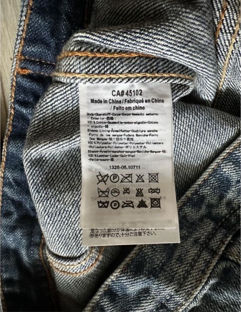 Джинсова куртка Scotch Soda Diesel Dsquared