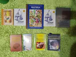 Медицинские книжки медична література медицинские книги