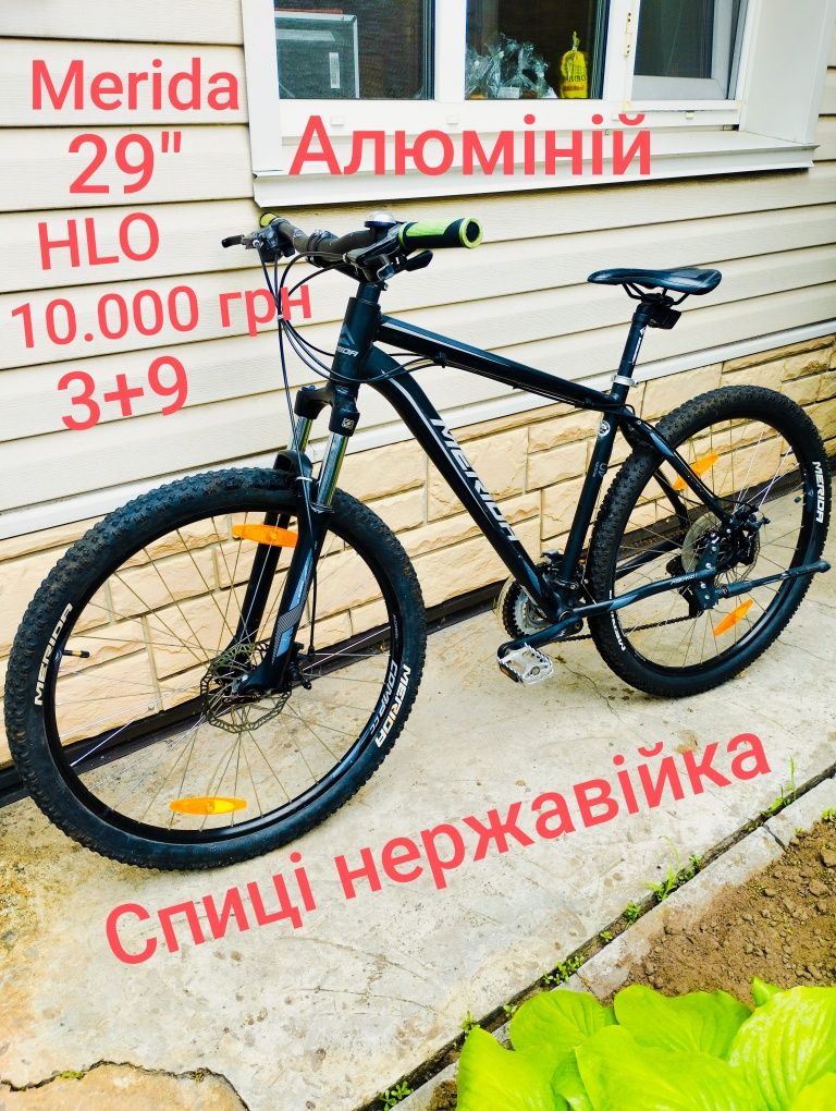 Велосипед 24  26 27.5 29 подростковый взрослый дитячий дорослий.