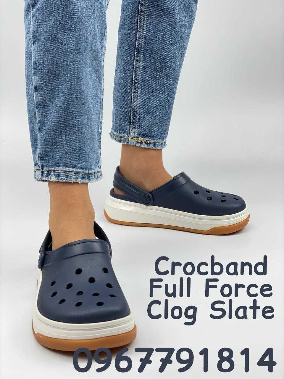 Crocs Crocband Full Force Clog Купить кроксы фул форс в наличии