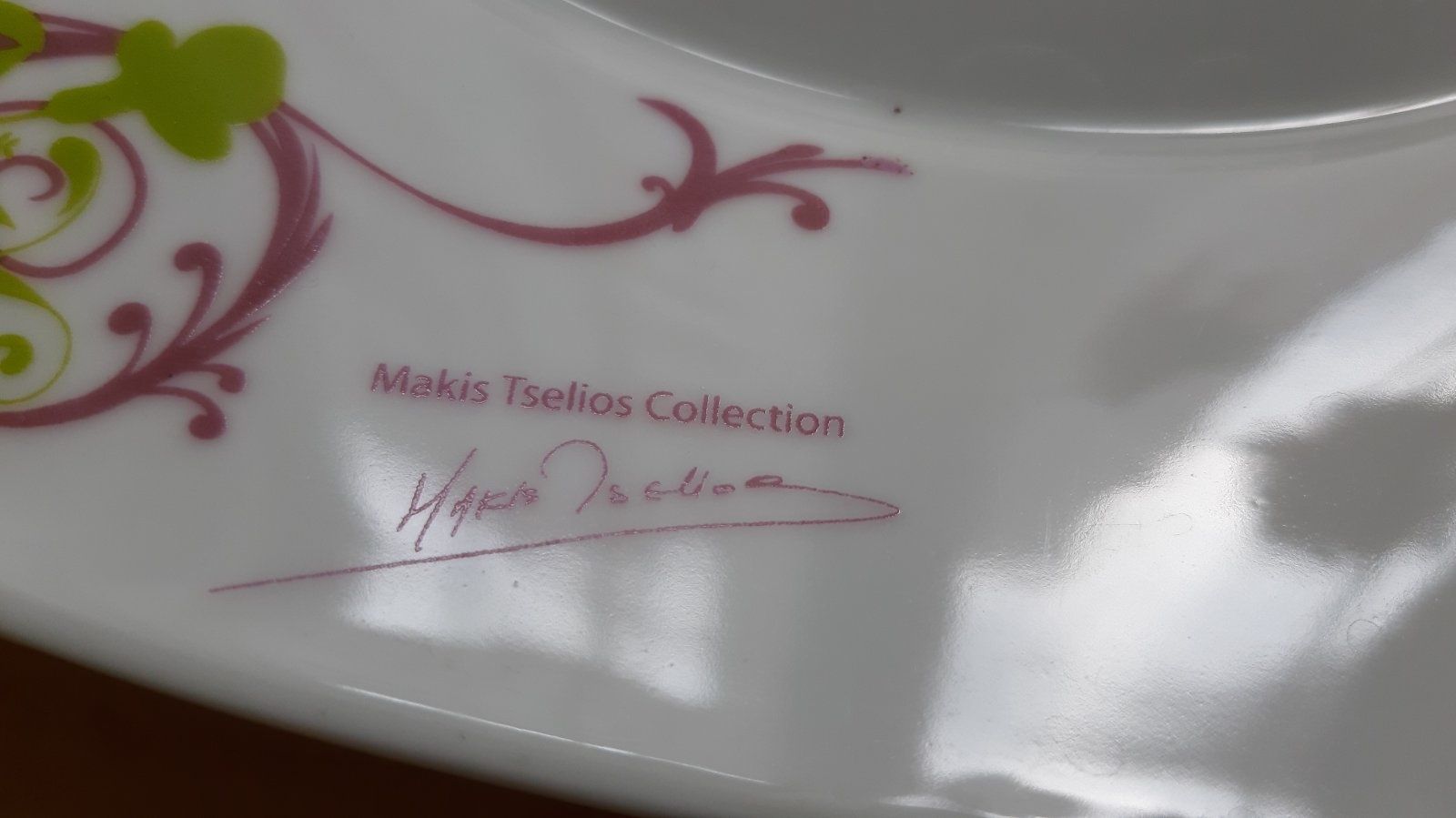 Блюдо. Греция. Makis Tselios