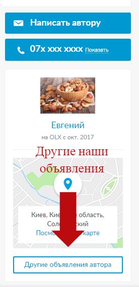 Мигдаль золотий сирий (США)/Миндаль золотой сырой (США) 1 кг - 510 грн