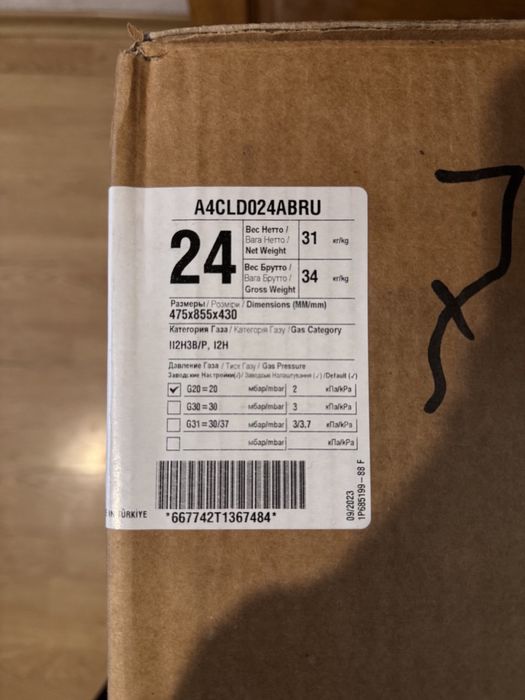 Котел Airfel DigiFEL DUO 24KW