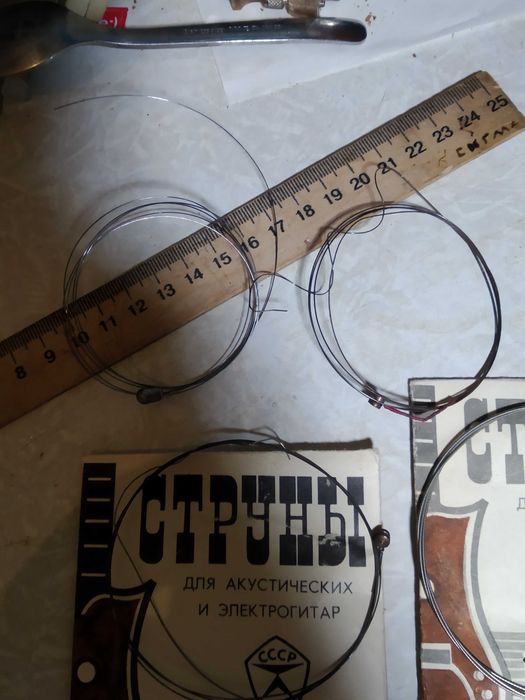 Струны для гитары, струни для гітари ссср 10 шт 1 лотом