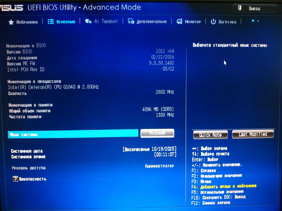 материнка ASUS B85M-K сокет 1150