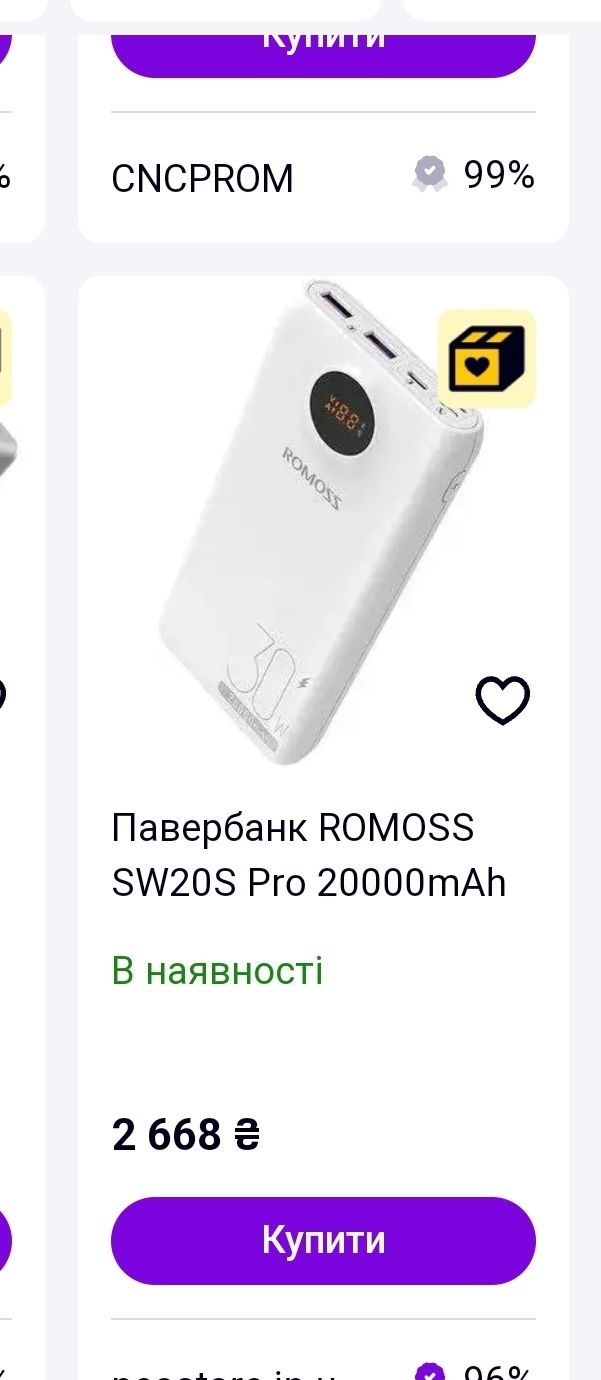 Power ban Romoss 30000mAh 30W Sense 8PS Pro