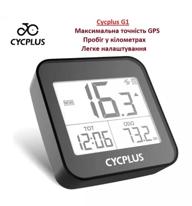 Вело компьютер Cycplus G1 GPS спидометр одометр