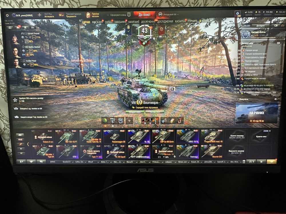 Продам Аккаунт в Танках World of Tanks EU
