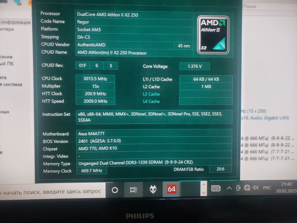 Комплект ASUS M4A77T+AMD ATHLON II X2 250+ ОЗУ 8Gb