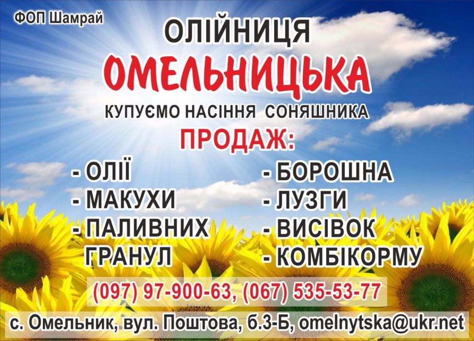 Продам комбикорм ПК 50