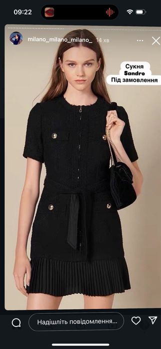 Сукня sandro нова