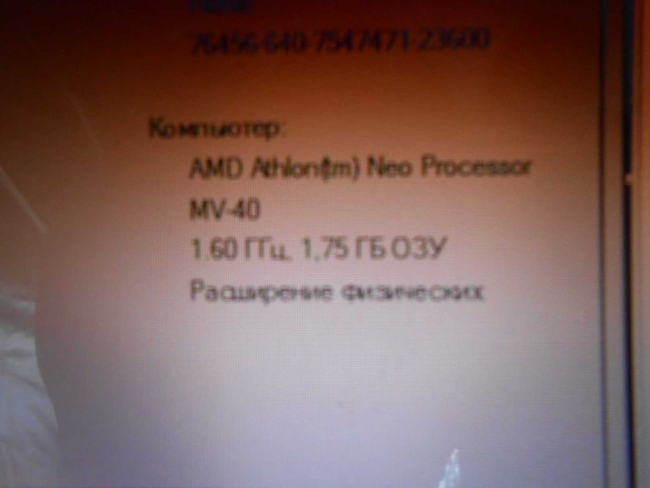 MSI X410 нетбук ноутбук мини рабочий без SSD