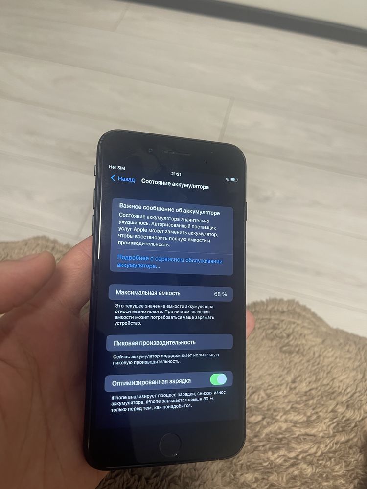 Iphone 7+ 256gb Black
