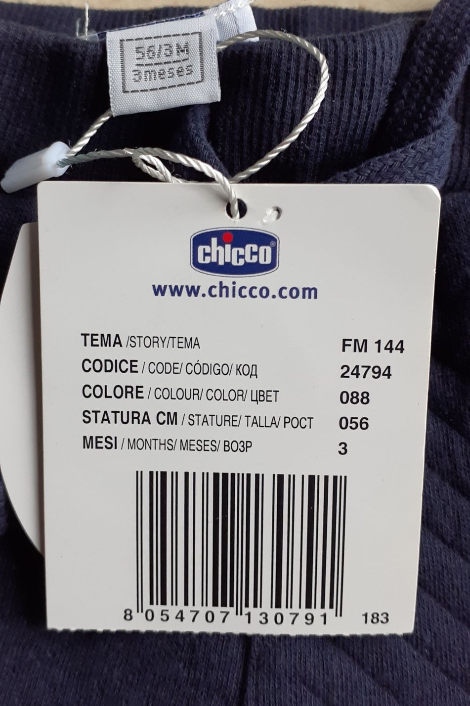 Спортивные штанишки Chicco 3месяца ( 56см)