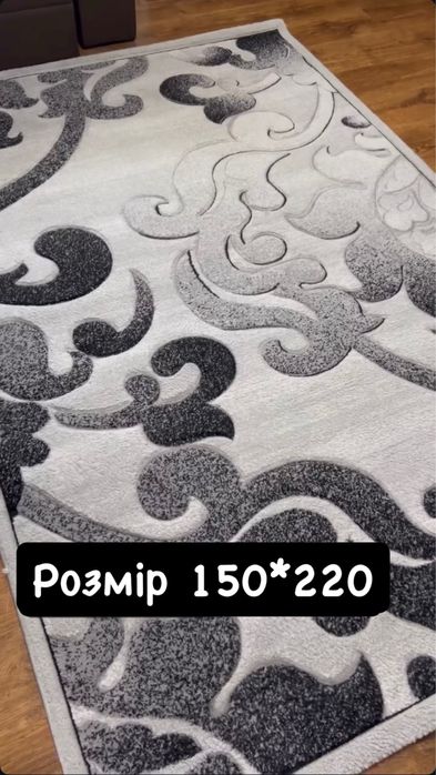 Килим сірого коляру