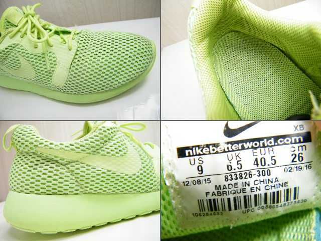 Nike Roshe ładne
