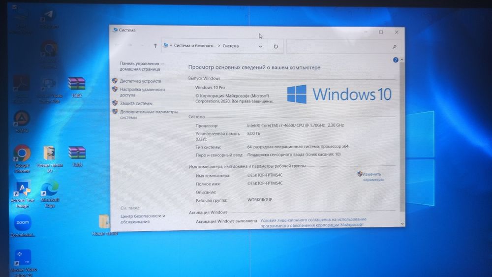 Dell XPS12 I7 8Gb/256