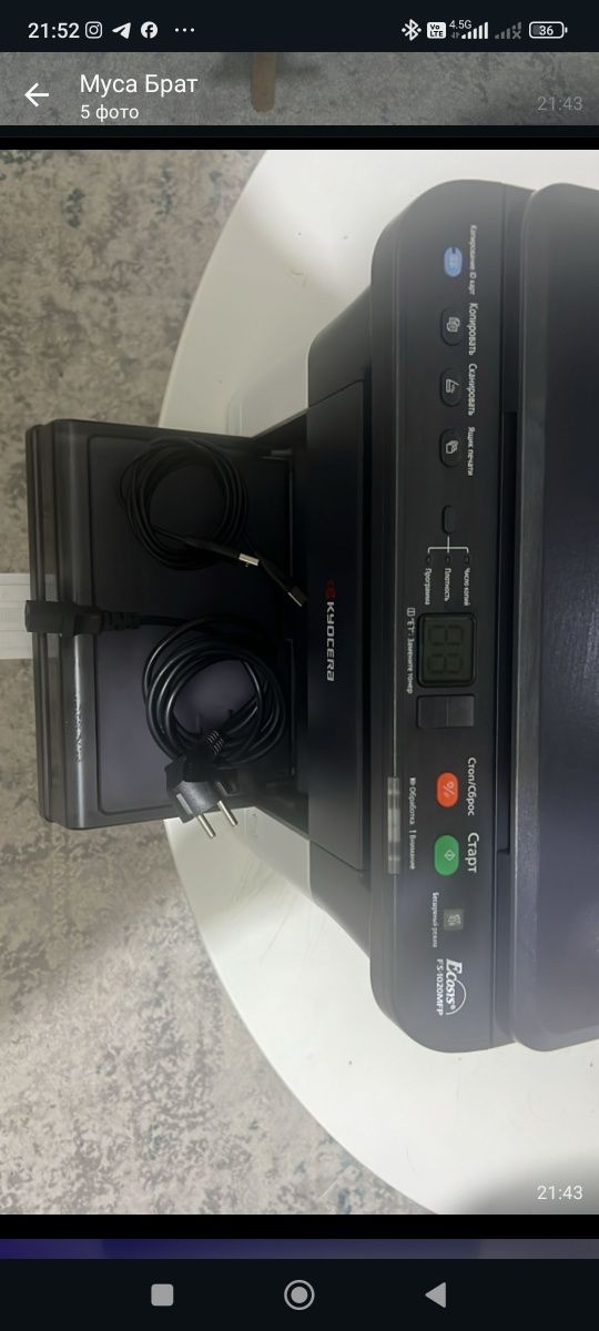 Прінтер Kyocera FS-1020MFP готовий до роботи!