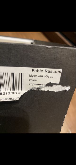 Fabio Rusconi.Оригінал.