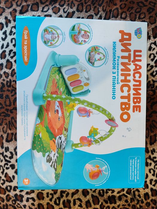 Продам развивающий коврик для малышей