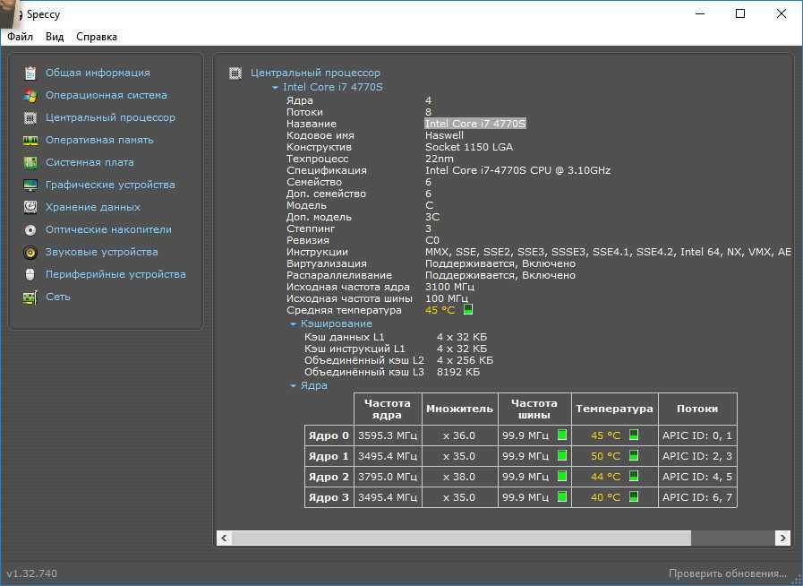 Intel Core i7 RAM 16Гб SSD 256ГБ Cистемний блок з Німеччини