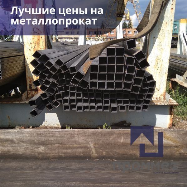 Профильная труба 40х40, стенка 2 мм в Харькове. Цена за кг 38грн.