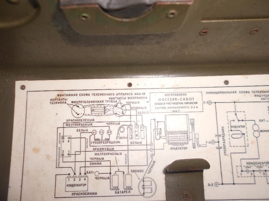 телефон военный полевой таи 43 1944г производства сша